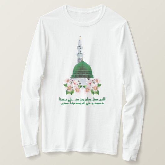 T-shirt Mosquée du Prophète Dôme Vert (Design devant)