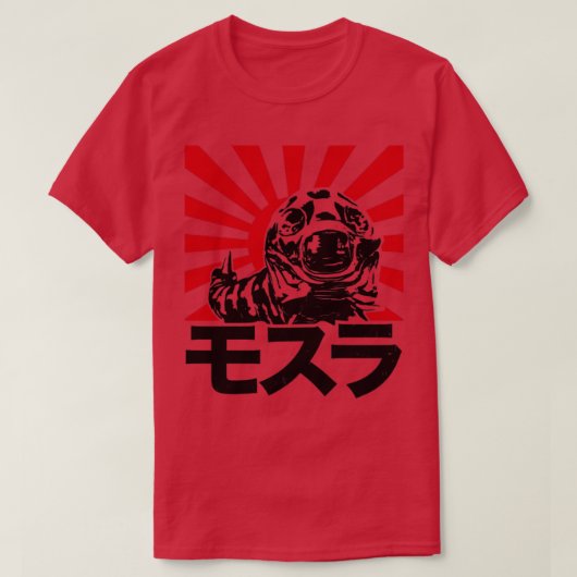 T-SHIRT MOTHRA LARVA SOLEIL SUN (Design devant)