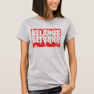 T-shirt Motif folklorique Biélorussie Б е л р а у с  de  d