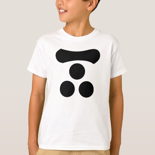 T-shirt Motonari Mori (Devant)