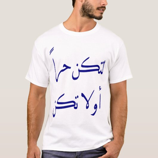 T-shirt mots arabes (Devant)