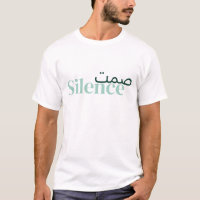 mots arabes et anglais