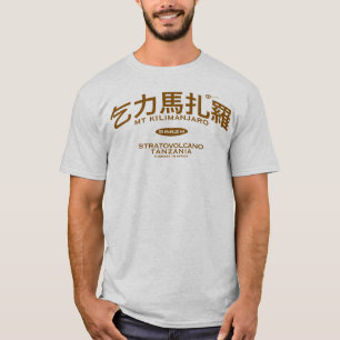 T-shirt Mt Kilimanjaro
