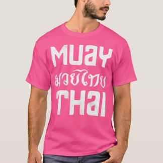 T-shirt Muay Thai Martial Arts Muay Thai