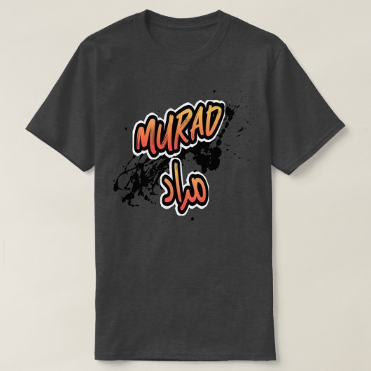 T-shirt Murad en arabe 10 (Design devant)