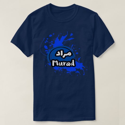 T-shirt Murad en arabe 4 (Design devant)