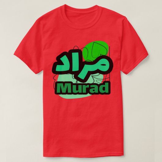 T-shirt Murad en arabe 5 (Design devant)