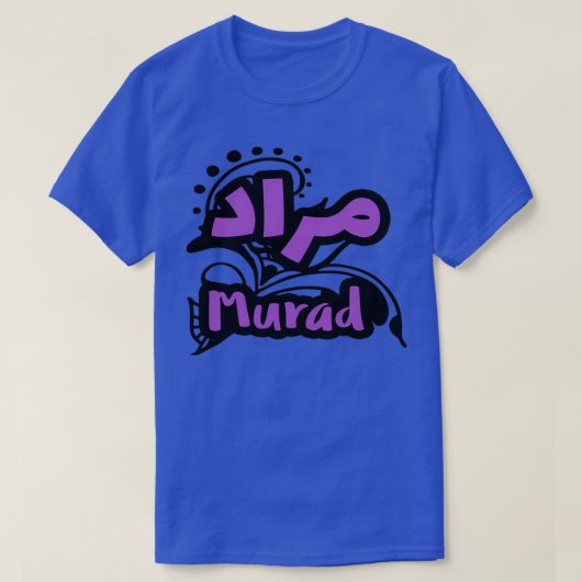 T-shirt Murad en arabe 7 (Design devant)