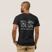 T-shirt Murakumo (DARK) (Dos entier)