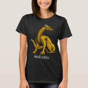 T-Shirt Mušḫuššu, Dragon de la Porte d'Ishtar