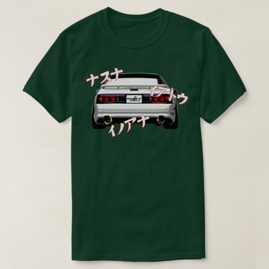 T-shirt Musique Rotary Mazda RX7 FC3S Inspiré (Design devant)