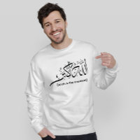 T-shirt musulman Allahu Akbar