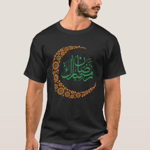 T-shirt Musulman Ramadan amour Allah Muslima religion isla