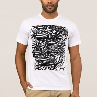 T-shirt My Love Iran