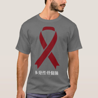 T-shirt Myélome multiple Sensibilisation au myélome Japona