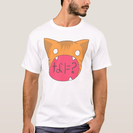 T-SHIRT NANI ! ? ! ? ! ? ! (Devant)