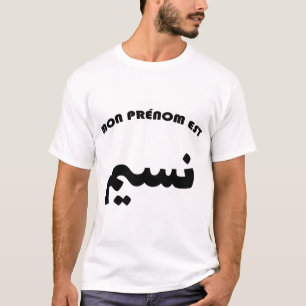 T-shirt Nassim Calligraphie Arabe Prénom