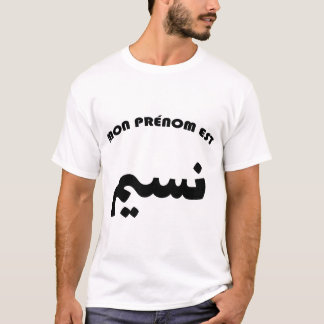 T-shirt Nassim Calligraphie Arabe Prénom