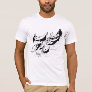 T-shirt Nastaleeq 1100