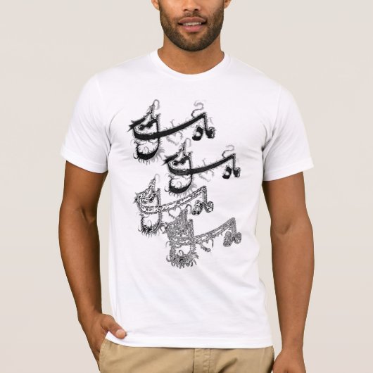 T-shirt Nastaleeq 2 (Devant)