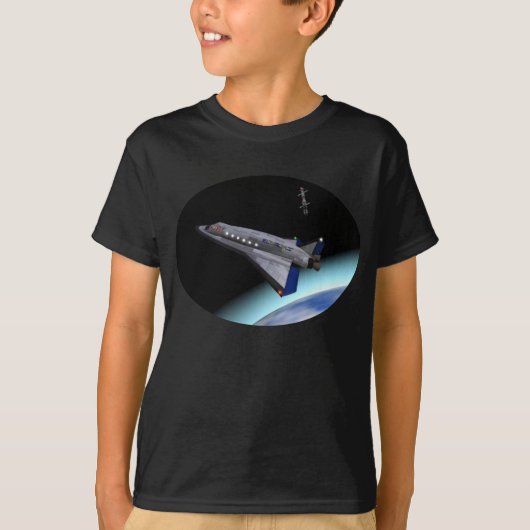 T-shirt Navette spatiale El Al Maslool (Devant)