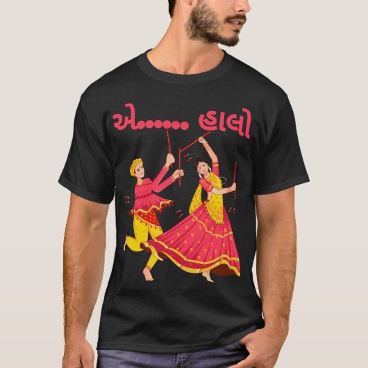 T-shirt Navratri Shakti : Danse de la Dévotion (Devant)