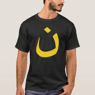 T-SHIRT "NAZARÉEN - SOLIDARITÉ CHRÉTIENNE "