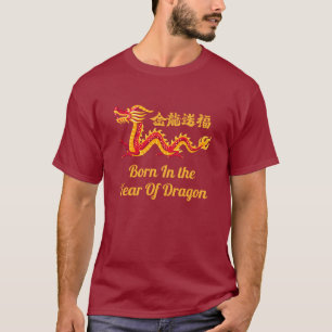 T-shirt Né Dans L'Année Du Dragon Nouvel An Chinois