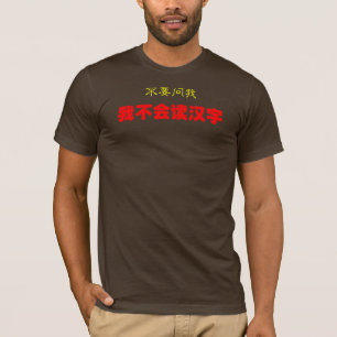 T-shirt Ne me demandez pas que, je ne peux pas lire des