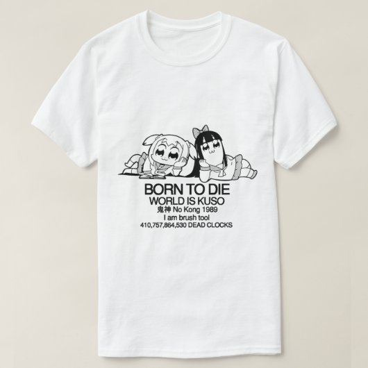 T-shirt Né pour mourir monde est un (5) (Design devant)