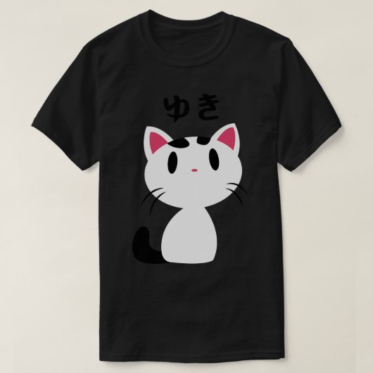 T-shirt Neige (Design devant)