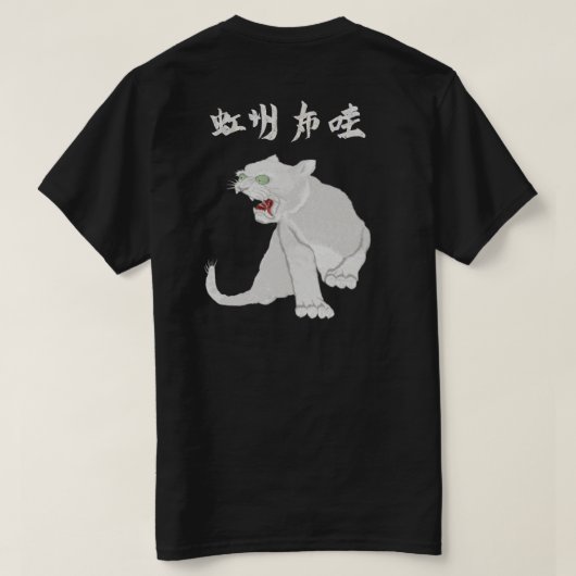 T-SHIRT NEKO 3G WHITE (Design dos)