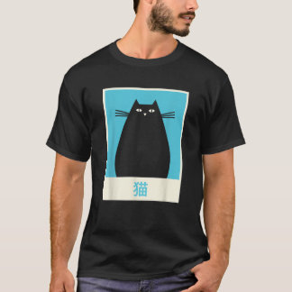 T-shirt Neko Japonais Chat Kawaii Anime T Shirt