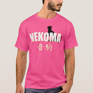 T-shirt Nekoma High - Volleyball entraînement Anime Manga