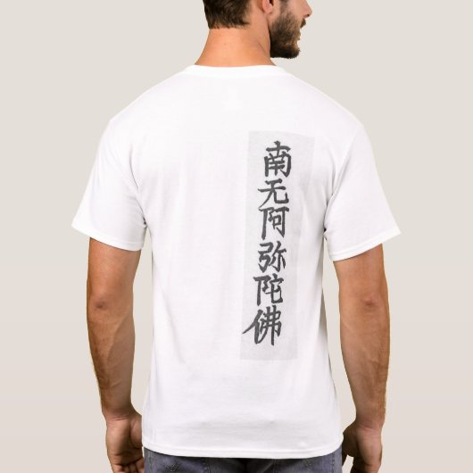 T-shirt Nembutsu (Dos)