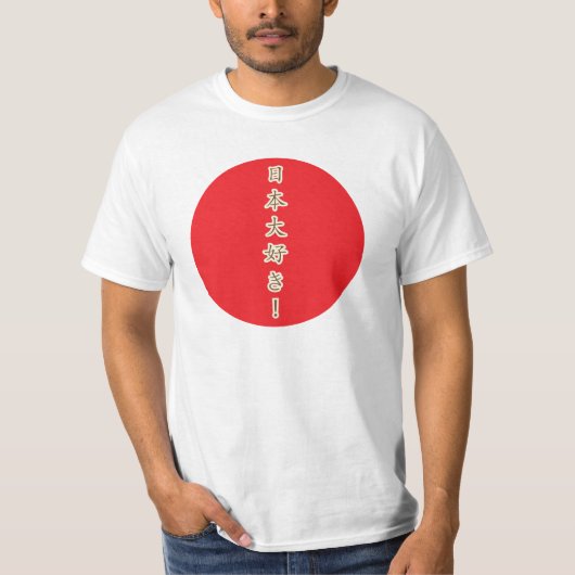 T-shirt Nihon Daisuki ! (Amour Japon d'I beaucoup !) (Devant)