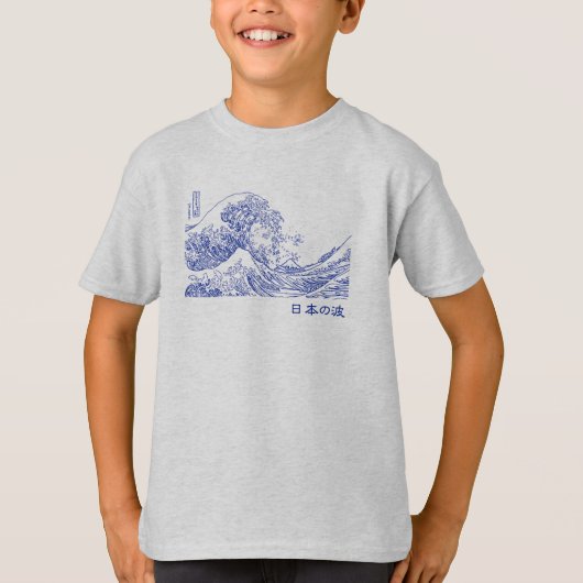 T-shirt Nihon no nami 日 本 の 波 (Devant)