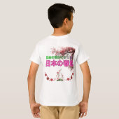 T-shirt Nihon no shunsetsu (Dos entier)