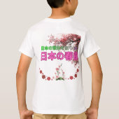 T-shirt Nihon no shunsetsu (Dos)