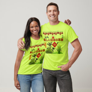 T-shirt Nihon no sogen safety green