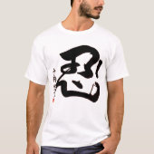 T-SHIRT NIN KANJI (Devant)