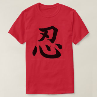 T-SHIRT NIN KANJI