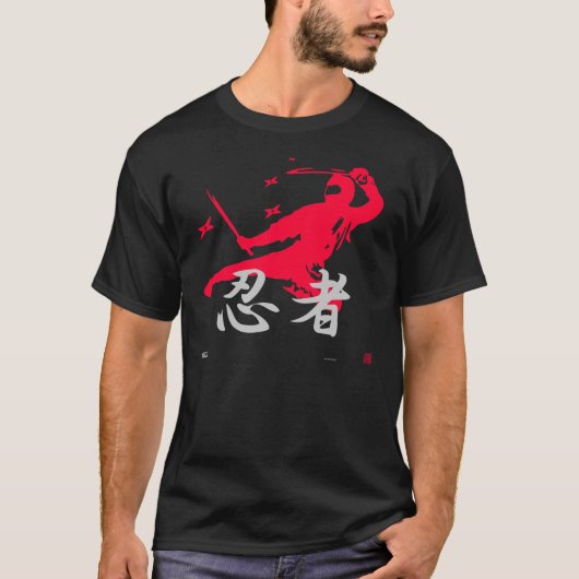 T-SHIRT NINJA (Devant)