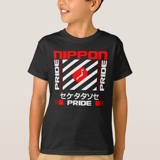 T-shirt Nippon Japan Pride (Devant)
