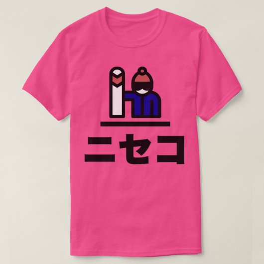 T-shirt Niseko Japon snowboard (Design devant)
