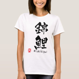 T-shirt Nishikigoi KANJI