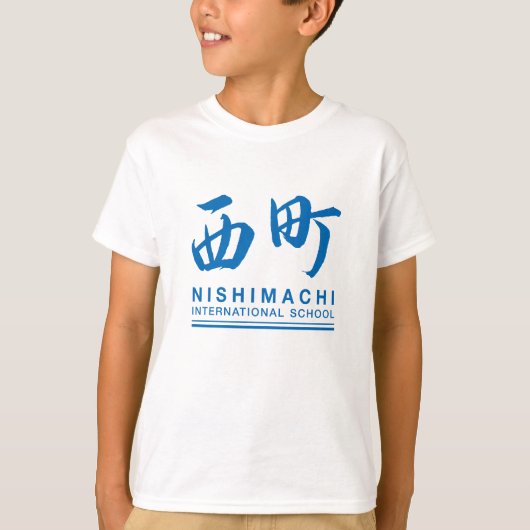 T-shirt Nishimachi (Enfant) (Devant)