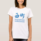T-shirt Nishimachi (Femmes) (Devant)