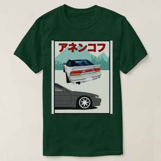 T-shirt Nissan 240sx (Design devant)