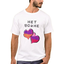 T-Shirt No War for Peace й нтво